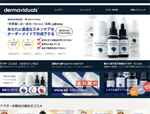 Tablet Screenshot of dermaviduals.jp